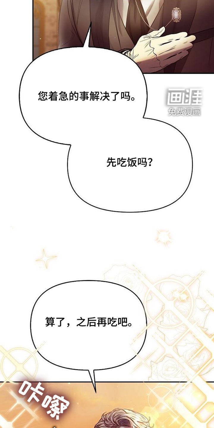 第95章：离家出走