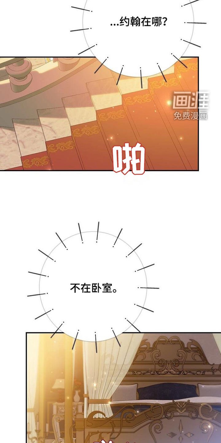 第95章：离家出走