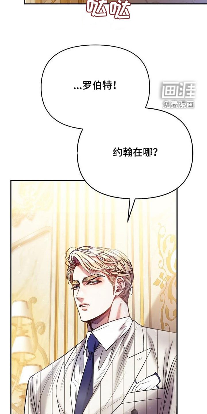 第95章：离家出走