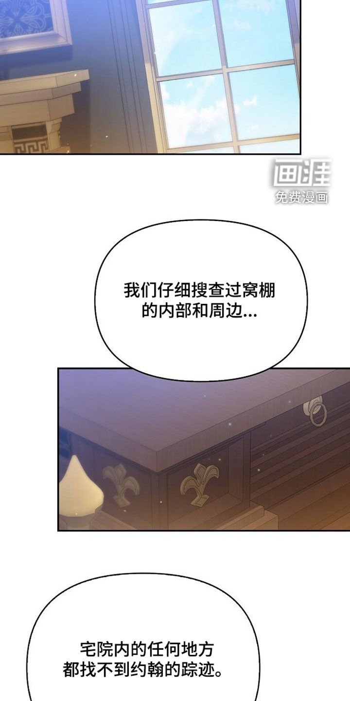 第95章：离家出走