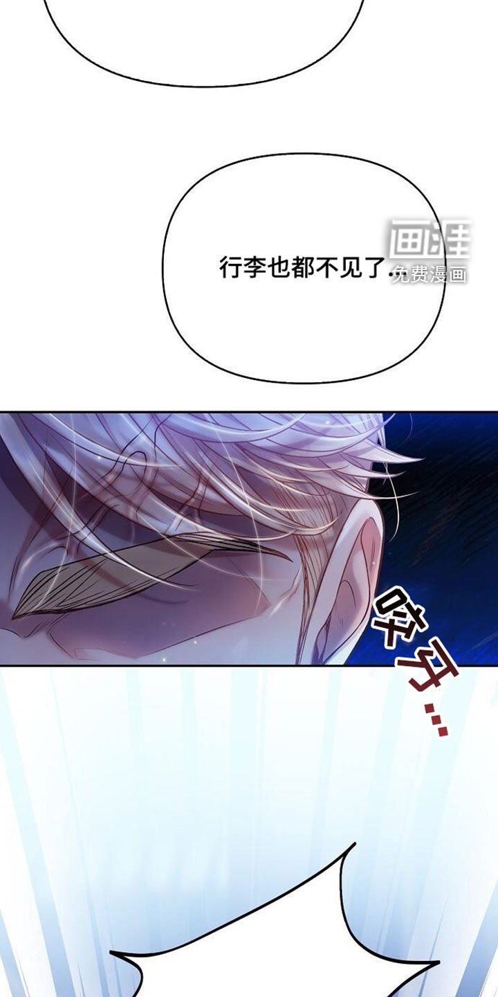 第95章：离家出走