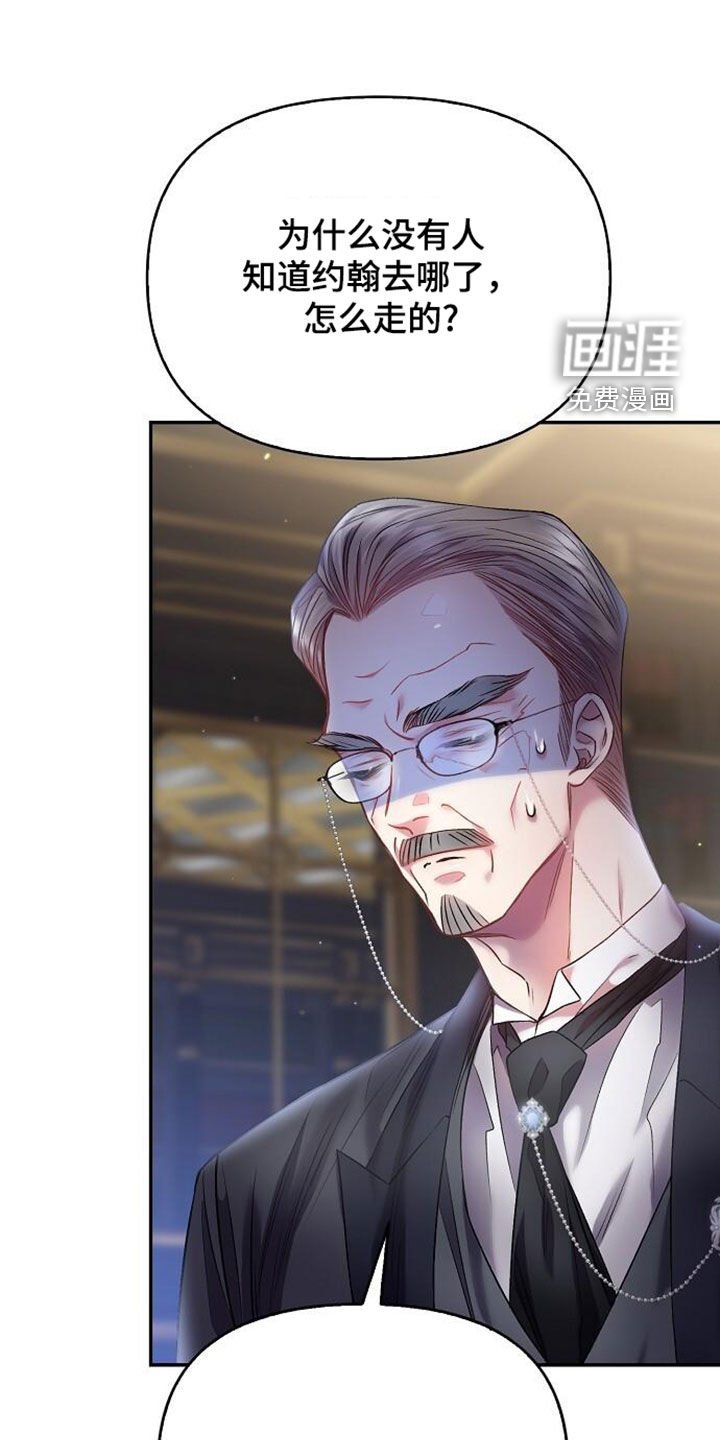 第95章：离家出走