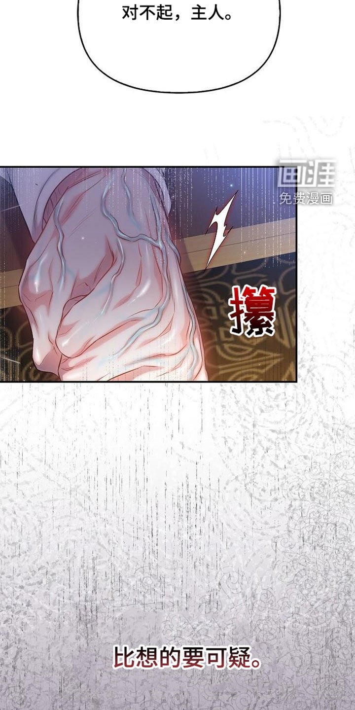 第95章：离家出走