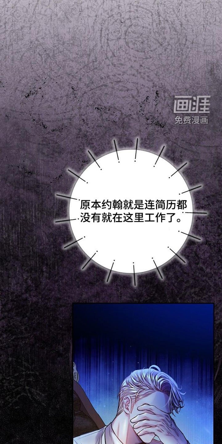 第95章：离家出走