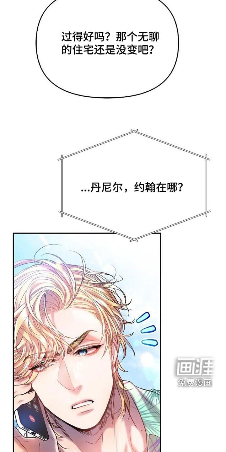 第95章：离家出走