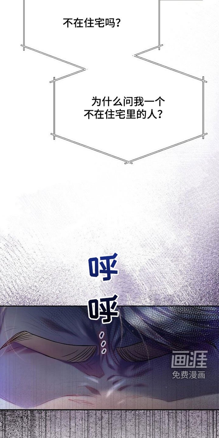 第95章：离家出走