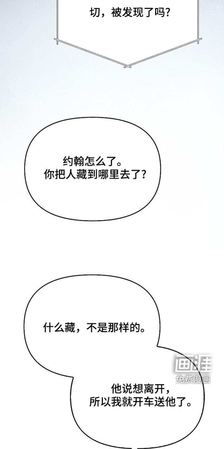 第95章：离家出走