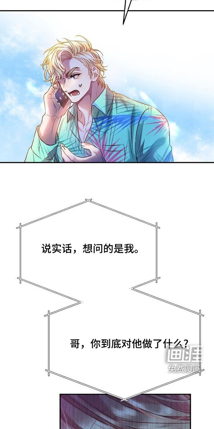 第95章：离家出走