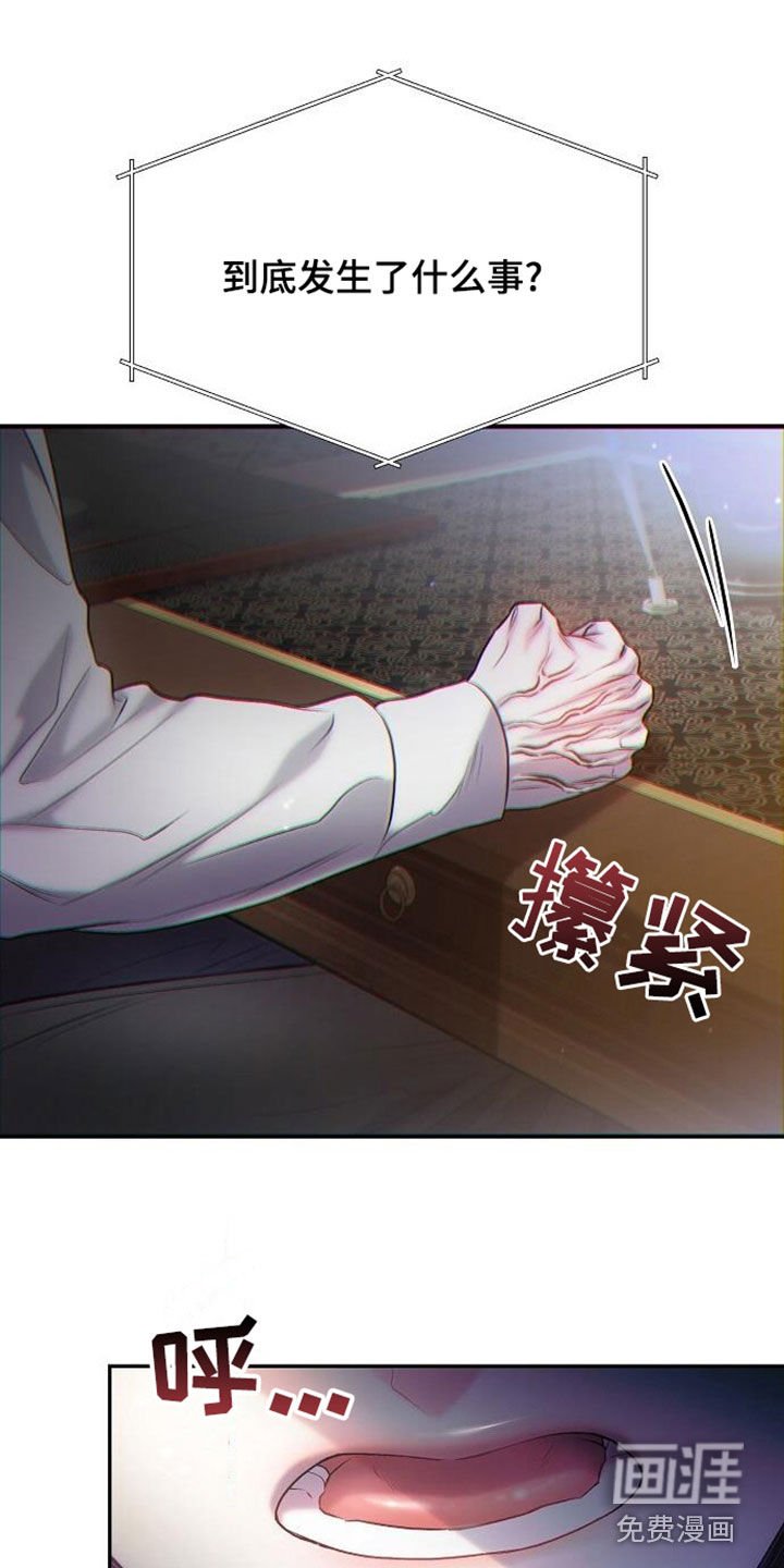 第96章：想要的东西