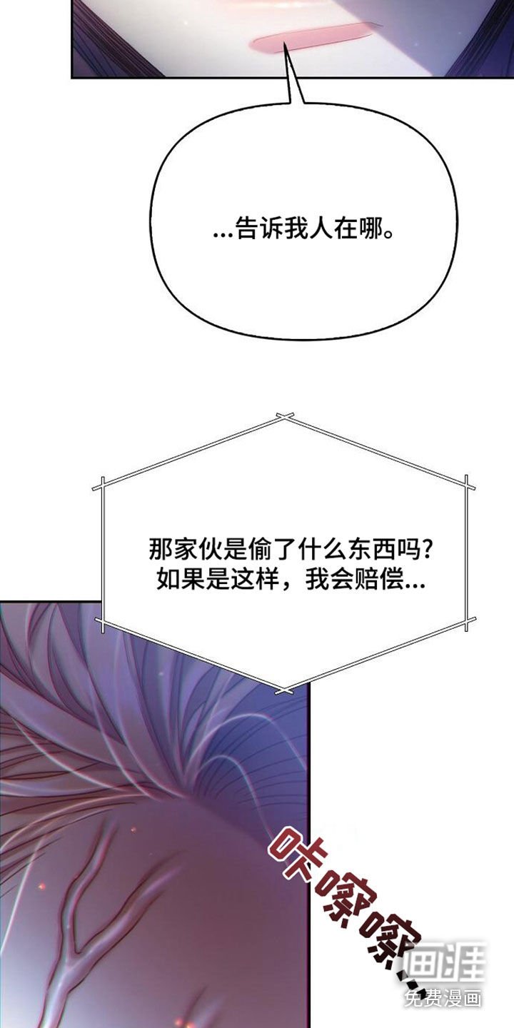 第96章：想要的东西