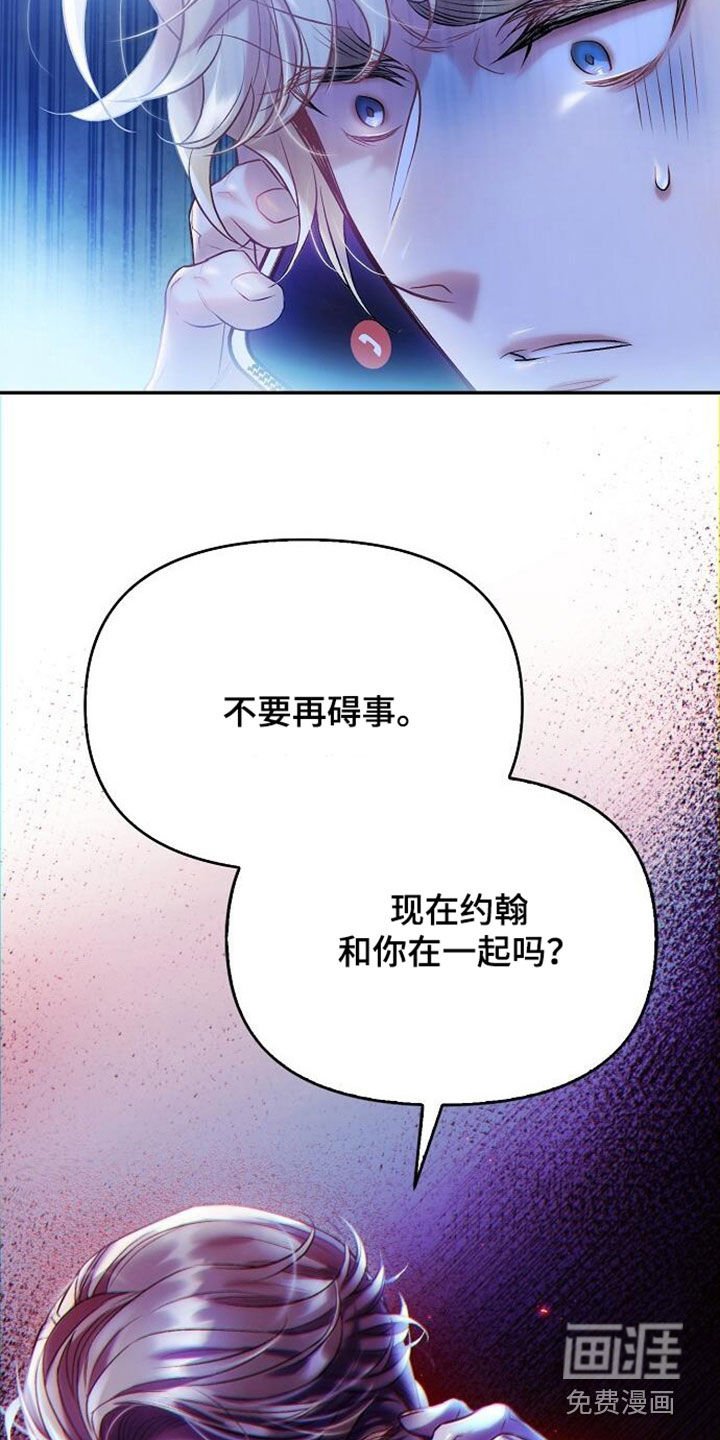 第96章：想要的东西