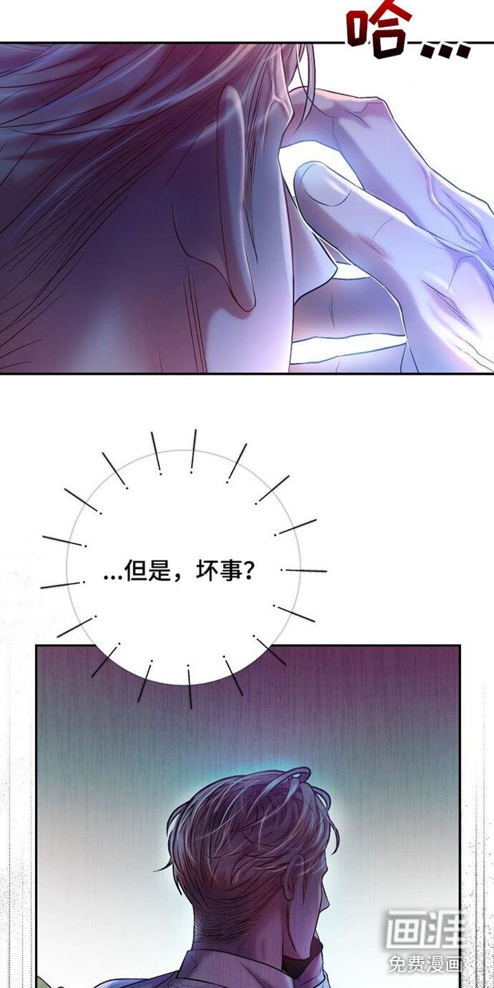 第96章：想要的东西