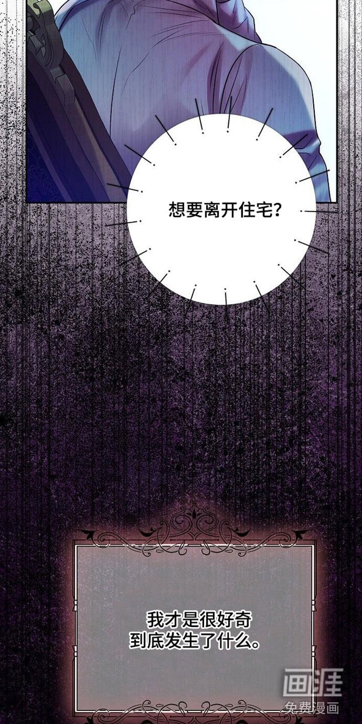 第96章：想要的东西