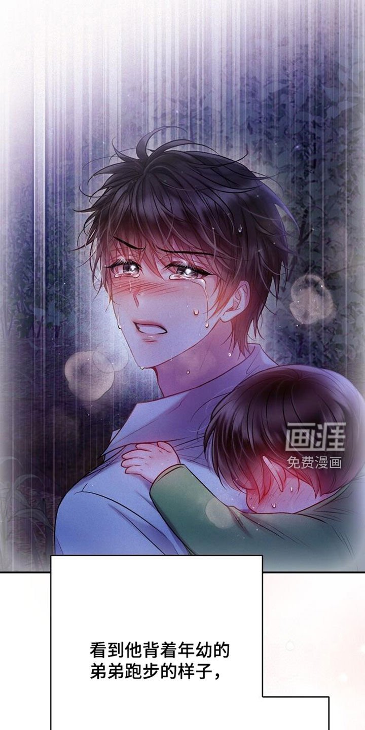 第96章：想要的东西