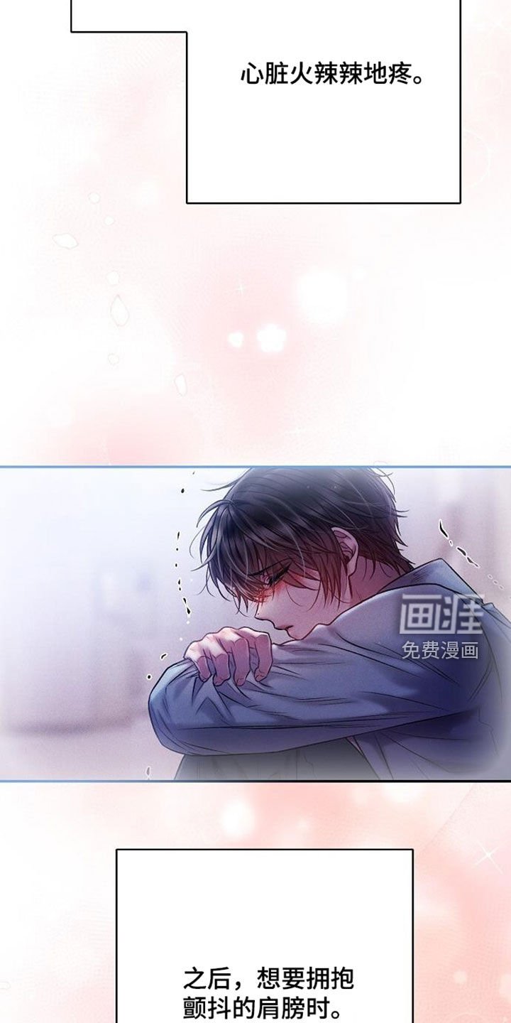 第96章：想要的东西