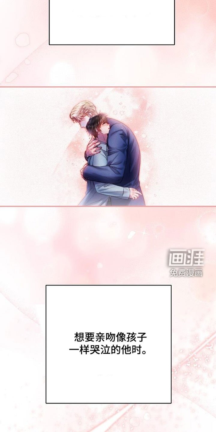第96章：想要的东西