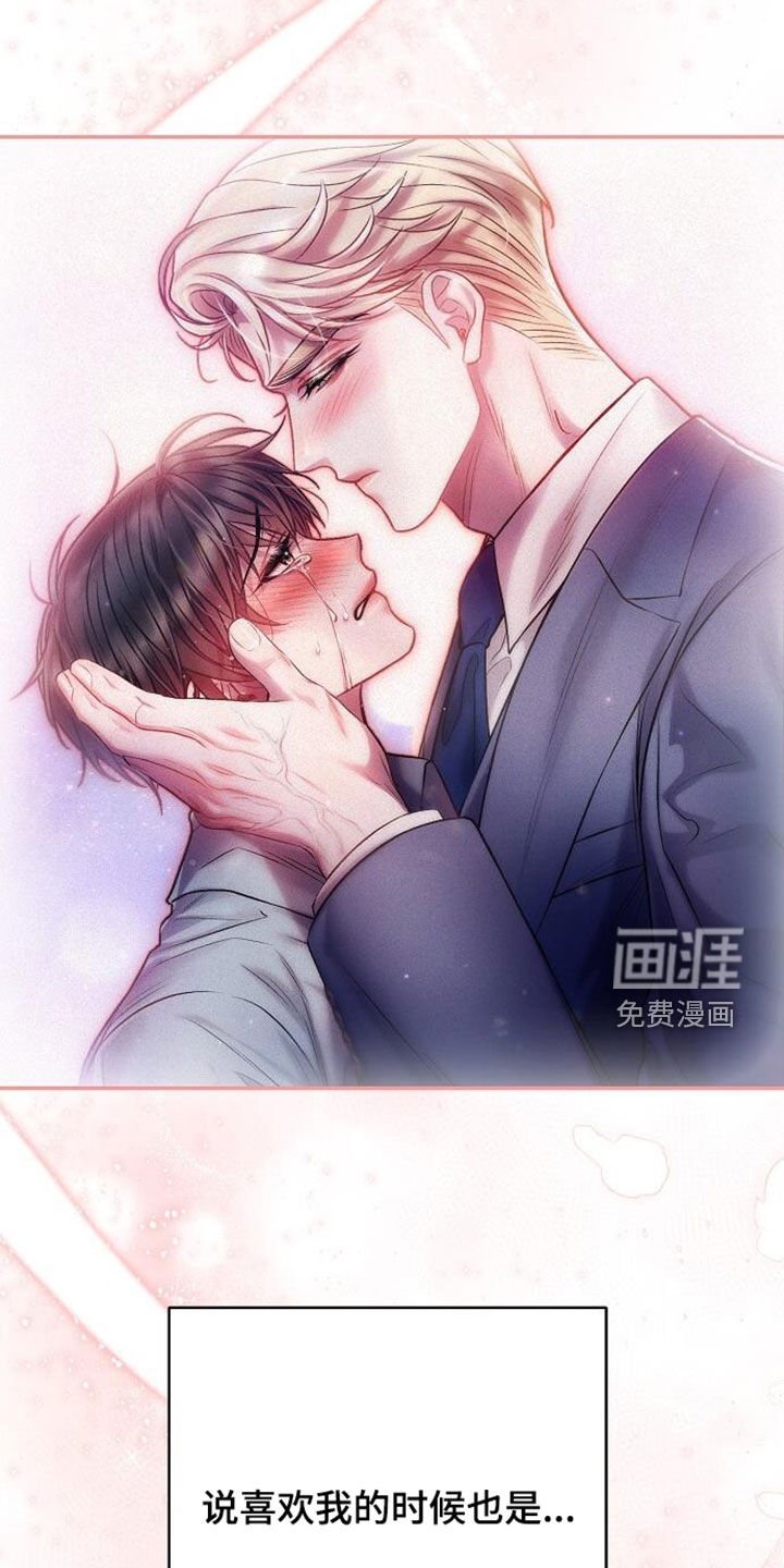 第96章：想要的东西