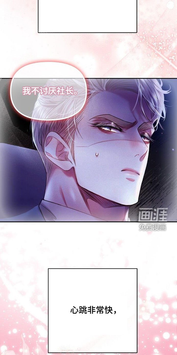 第96章：想要的东西