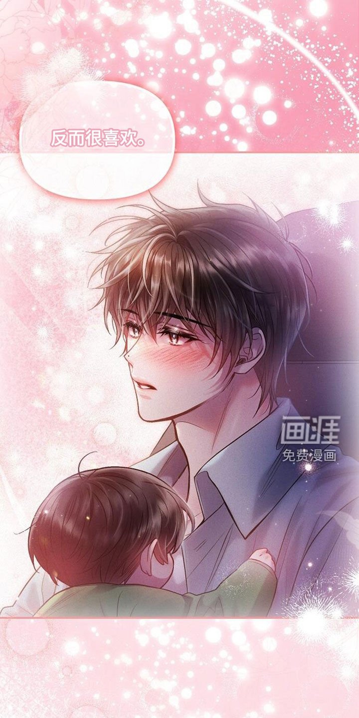第96章：想要的东西