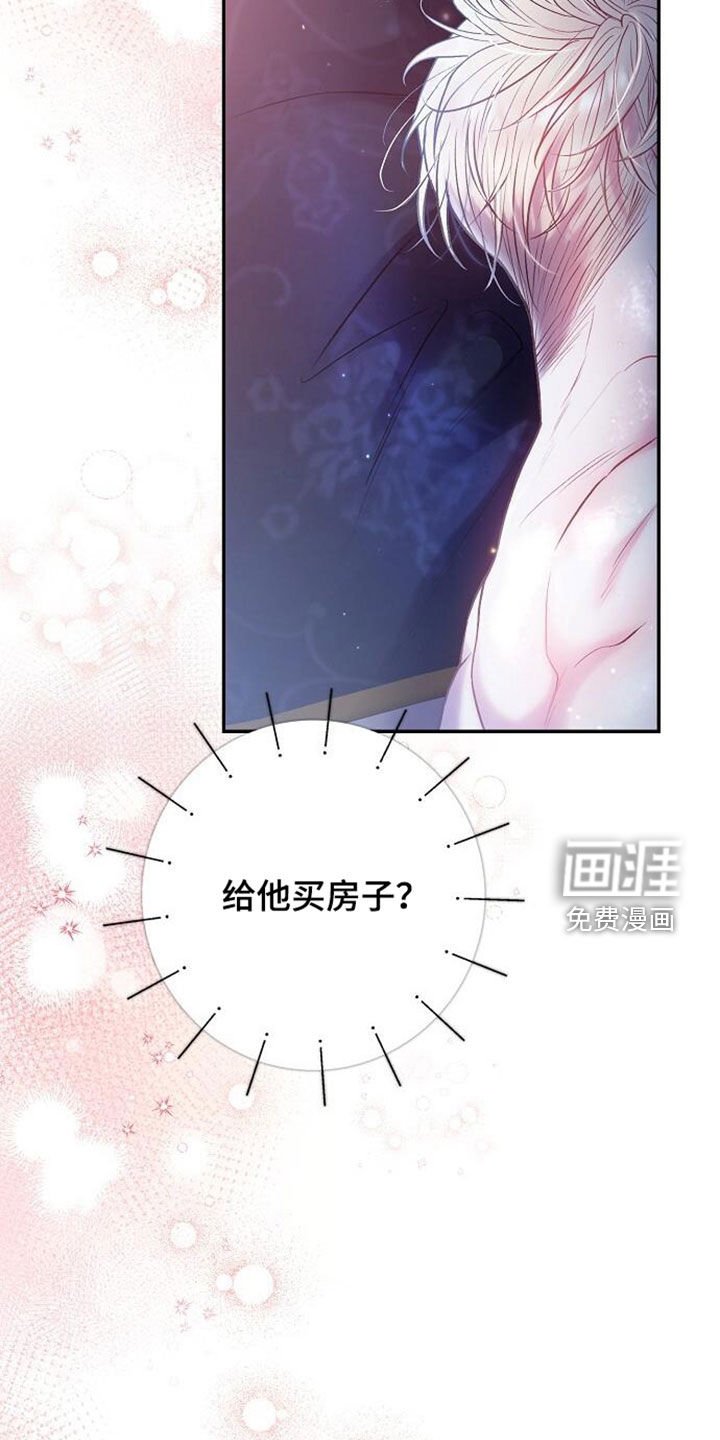 第96章：想要的东西