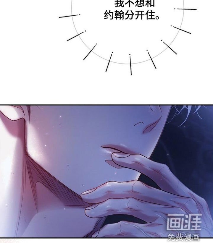 第96章：想要的东西