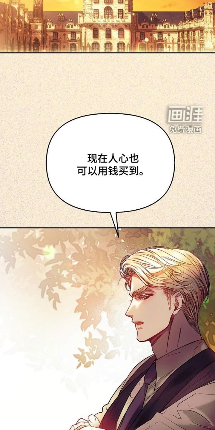 第96章：想要的东西
