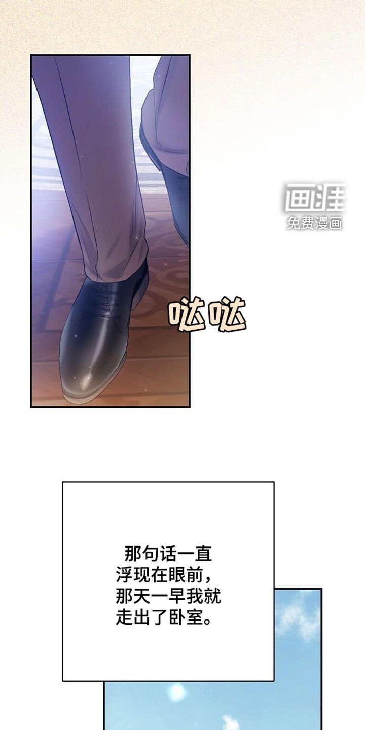 第96章：想要的东西