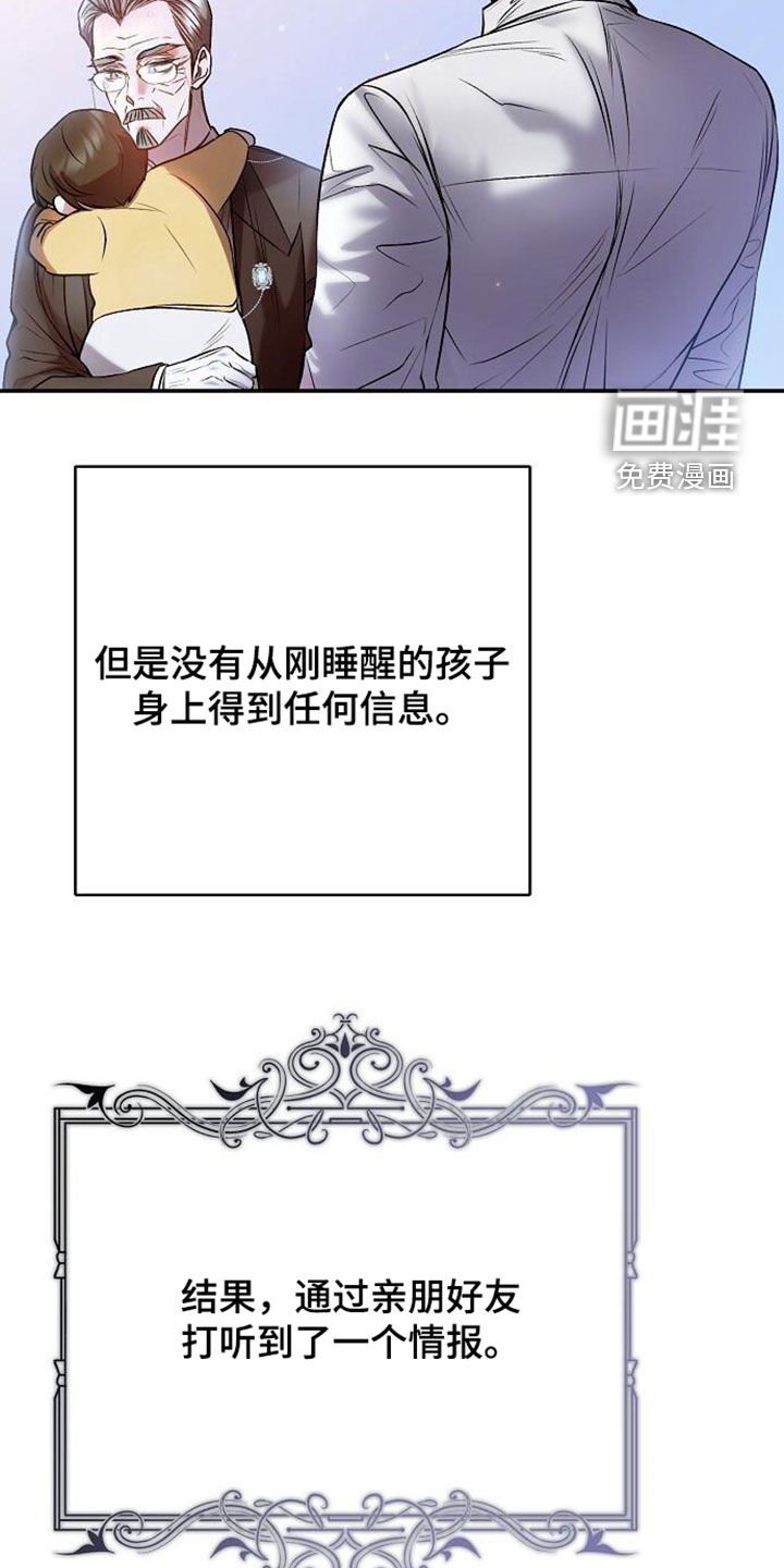 第96章：想要的东西