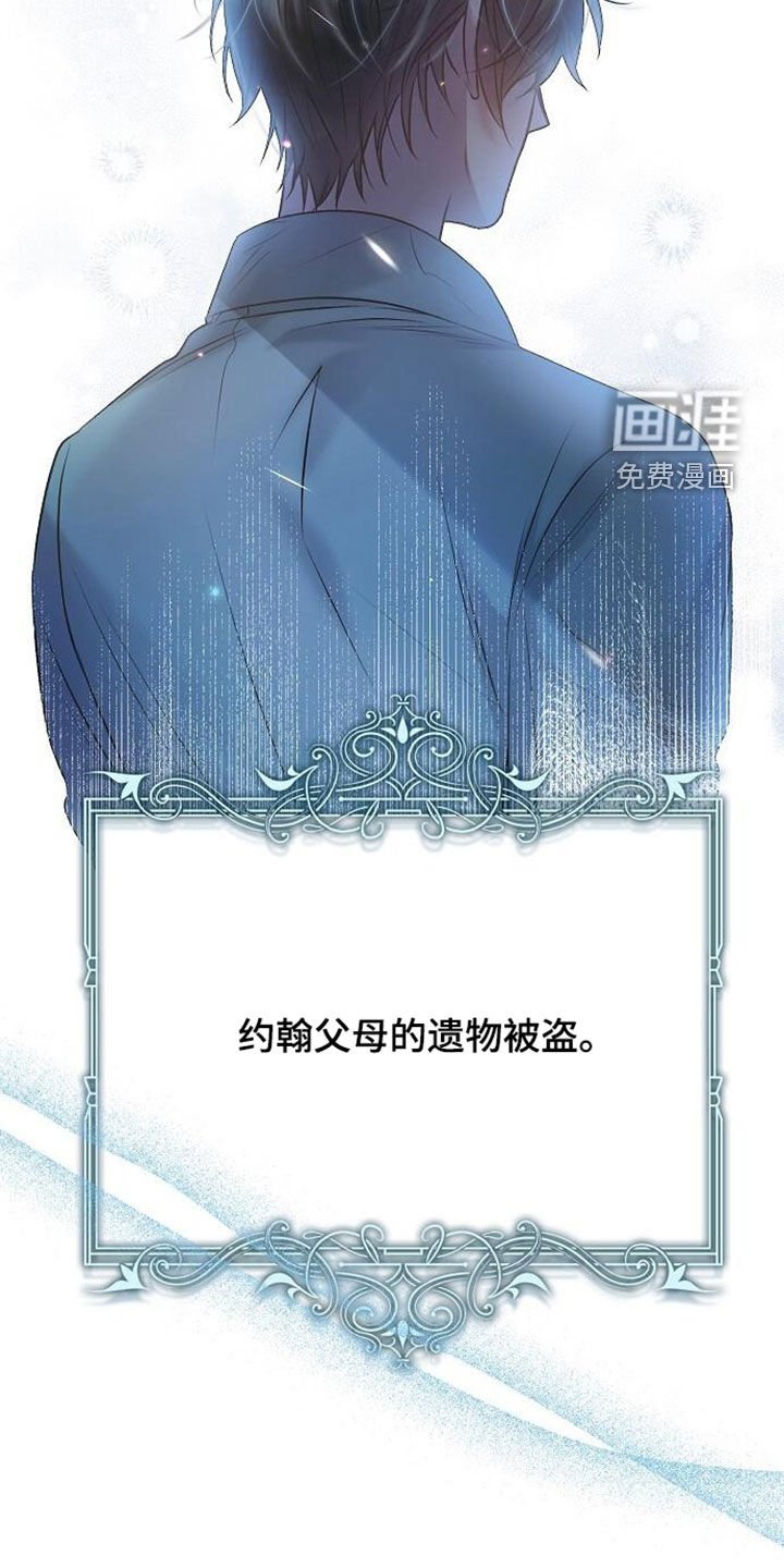 第96章：想要的东西