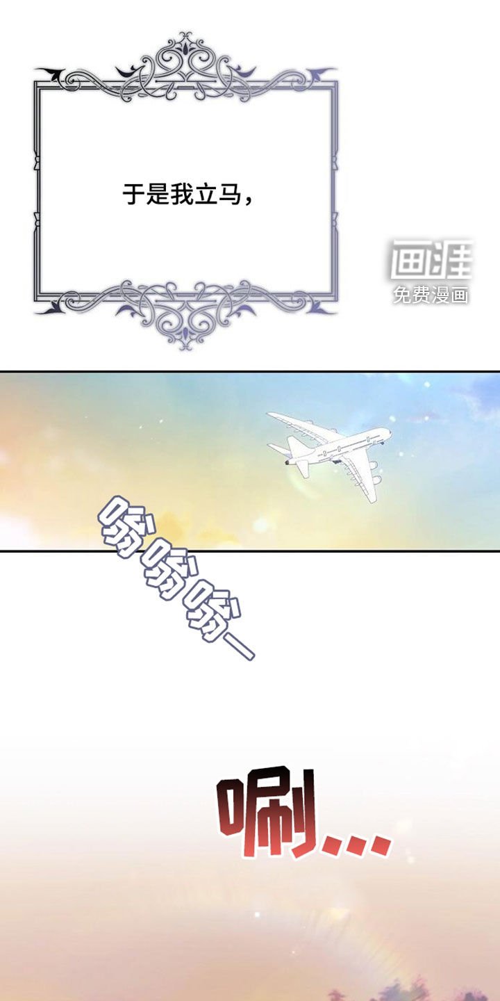 第96章：想要的东西