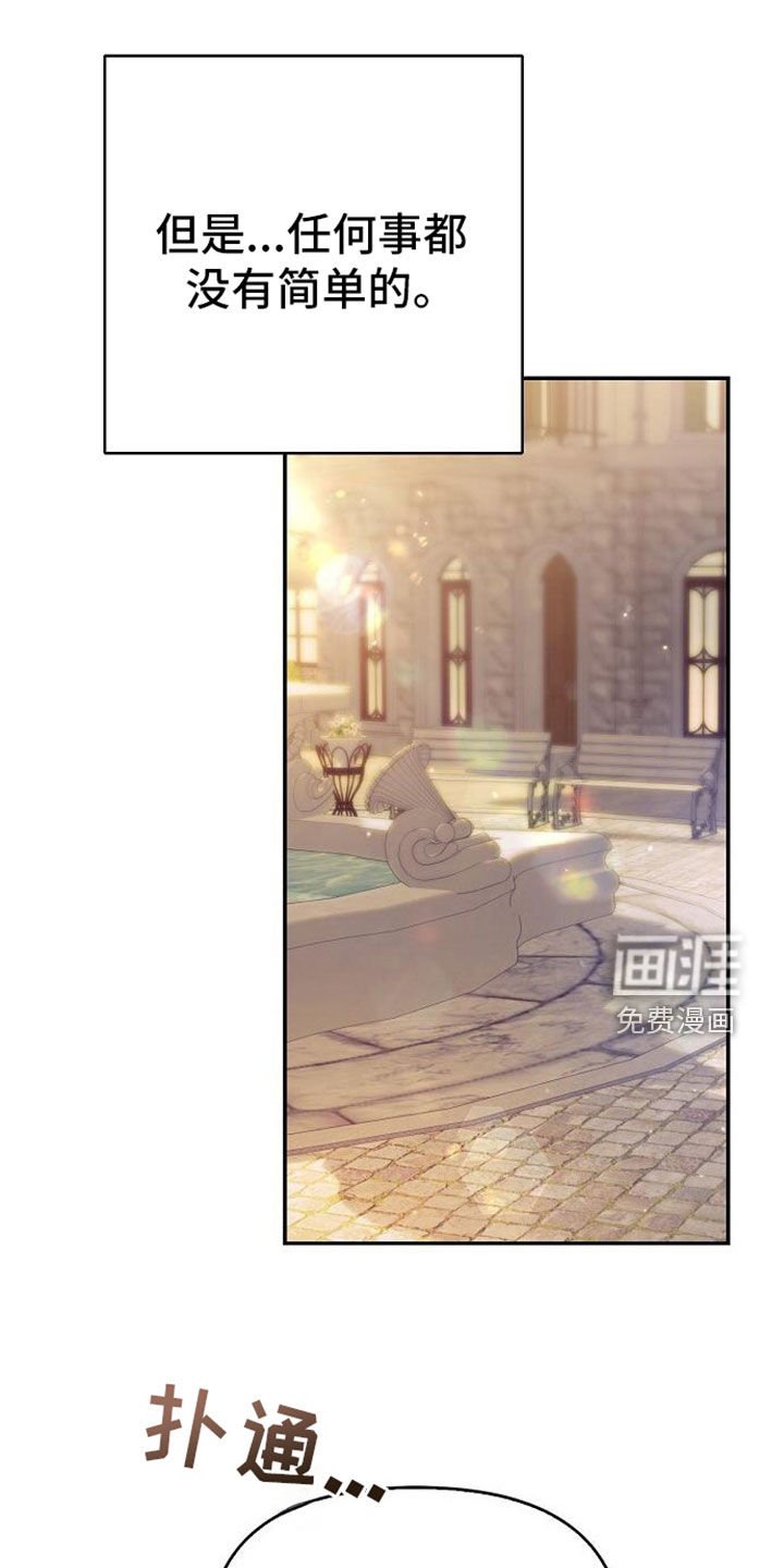 第97章：遗物