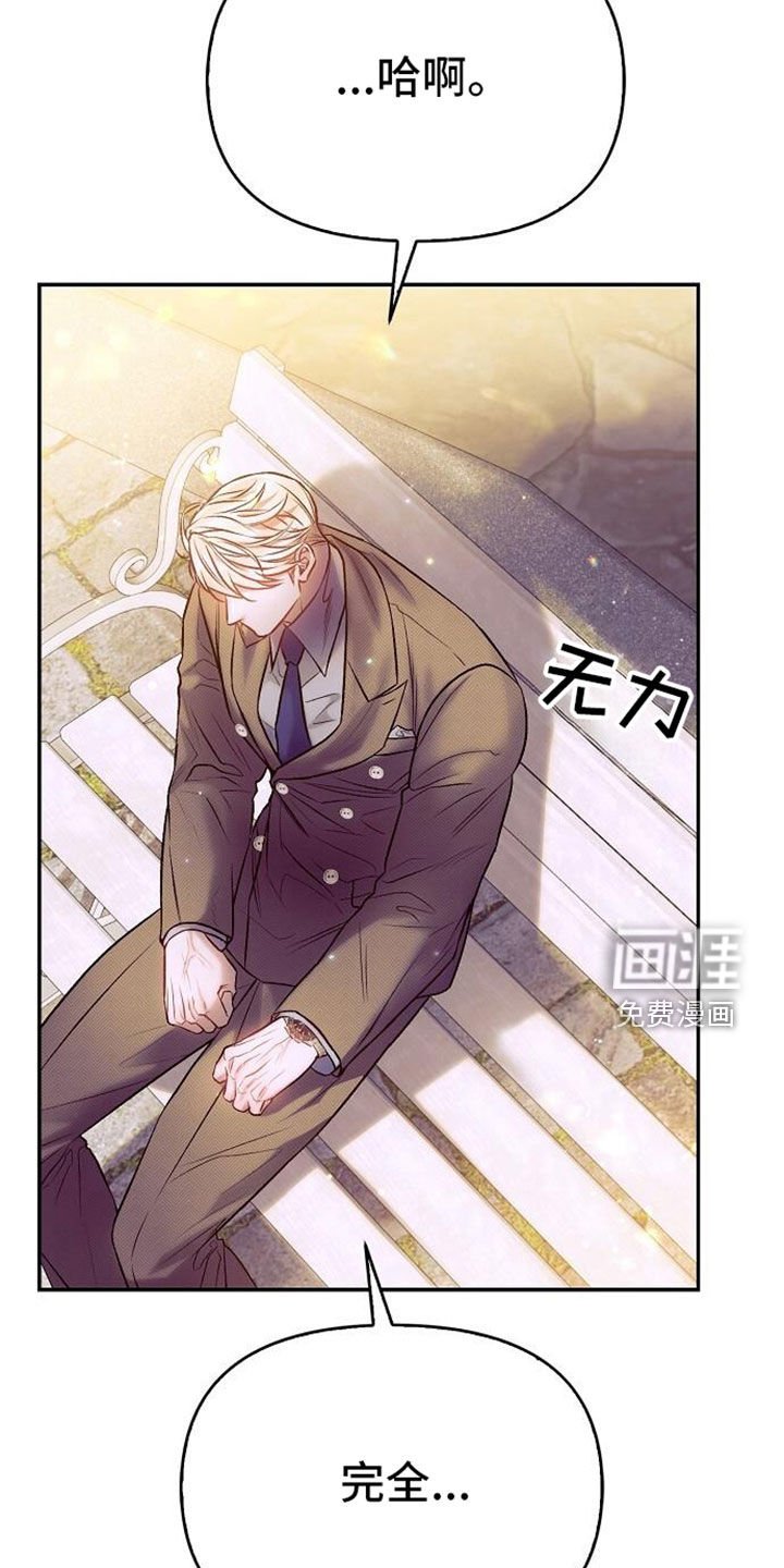 第97章：遗物