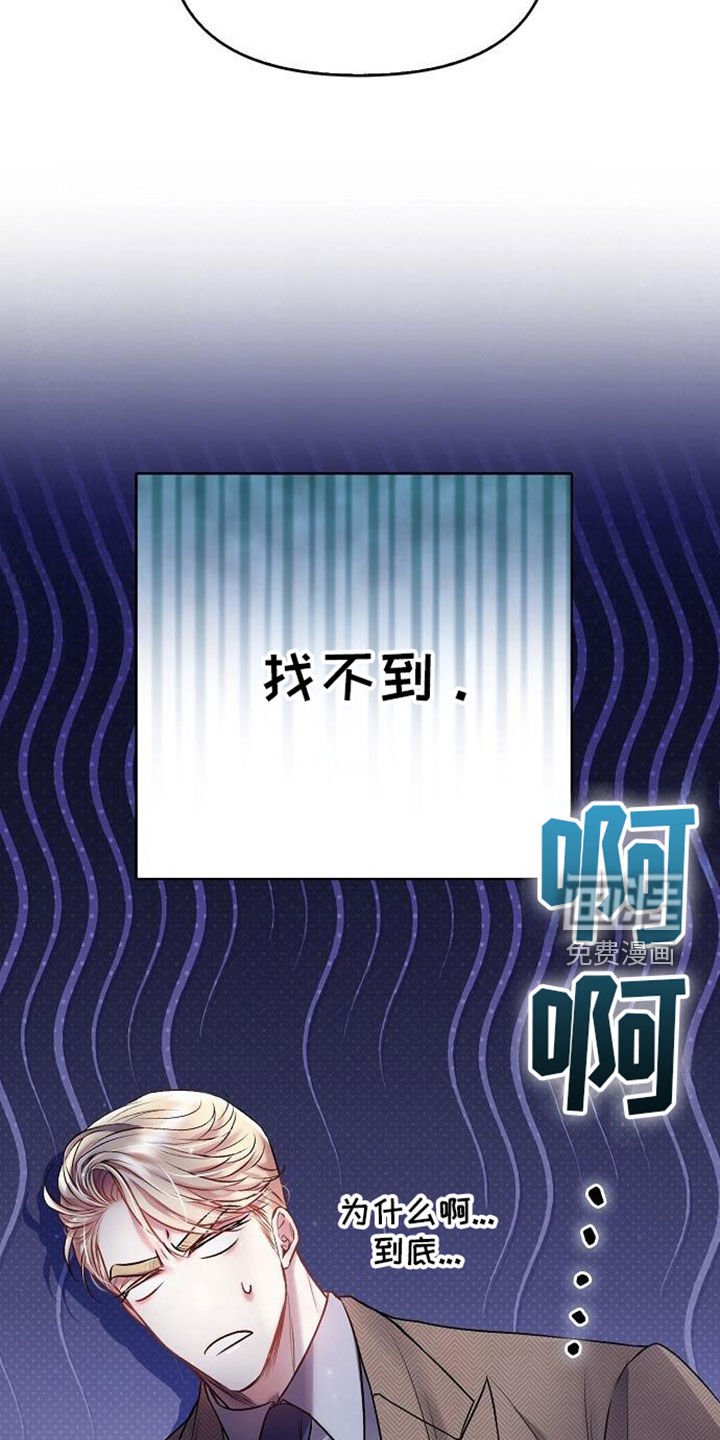 第97章：遗物
