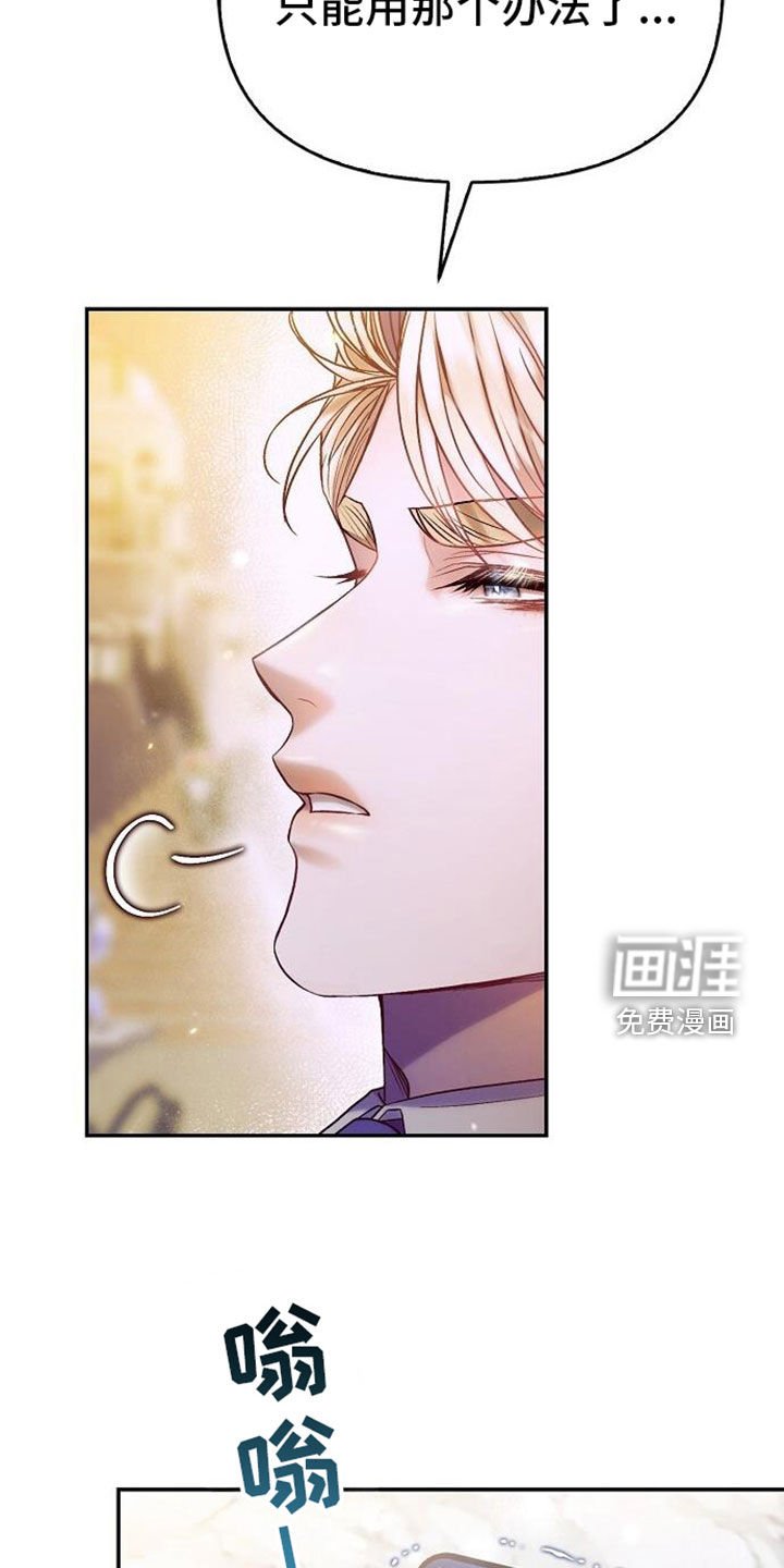 第97章：遗物