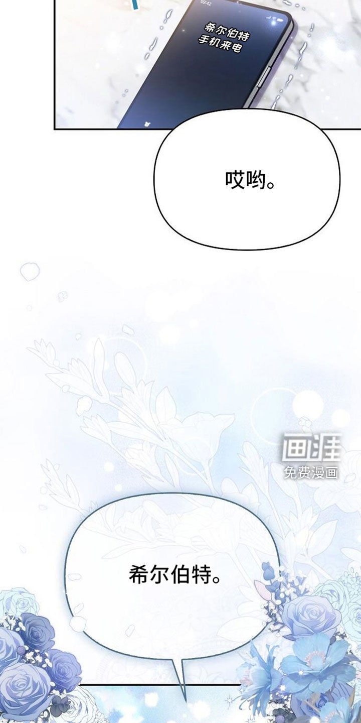 第97章：遗物
