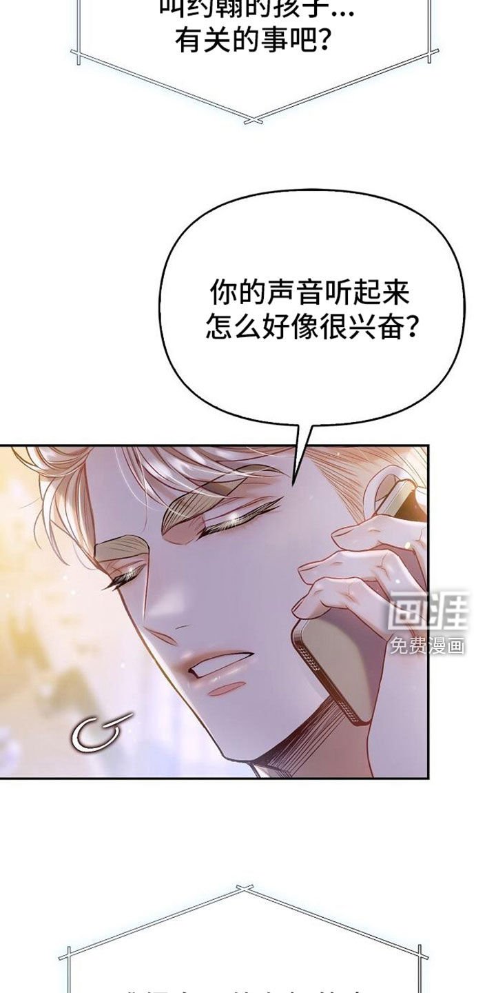 第97章：遗物