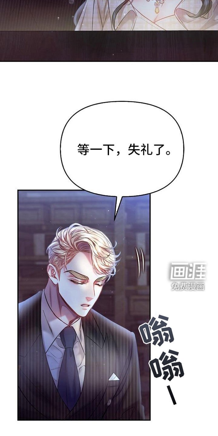 第97章：遗物