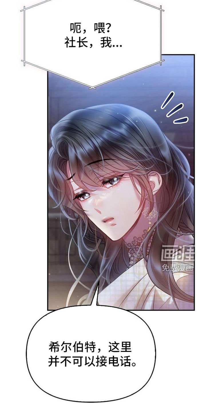 第97章：遗物