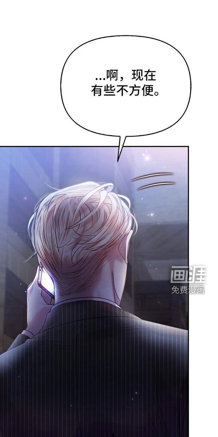 第97章：遗物