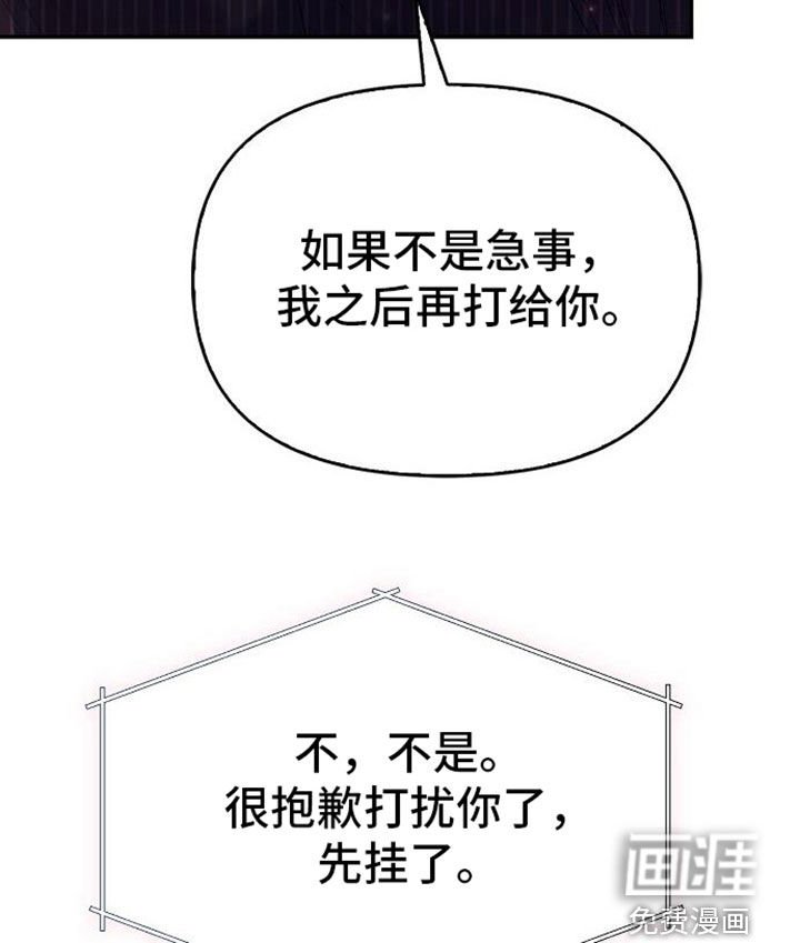 第97章：遗物