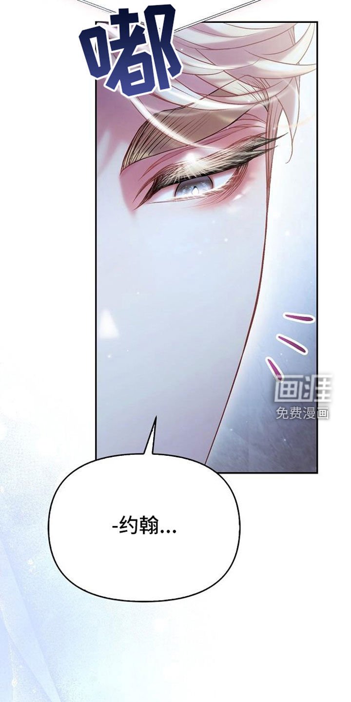 第97章：遗物