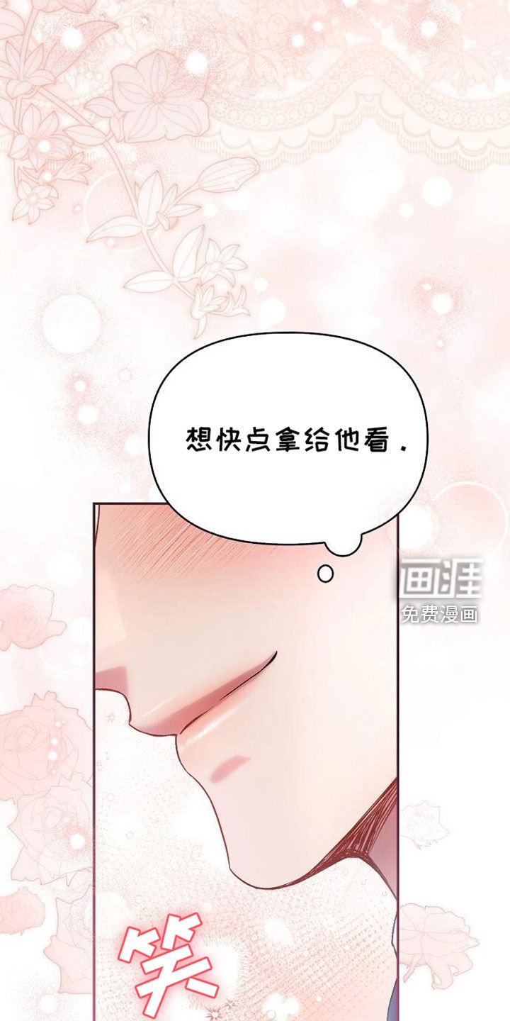 第97章：遗物