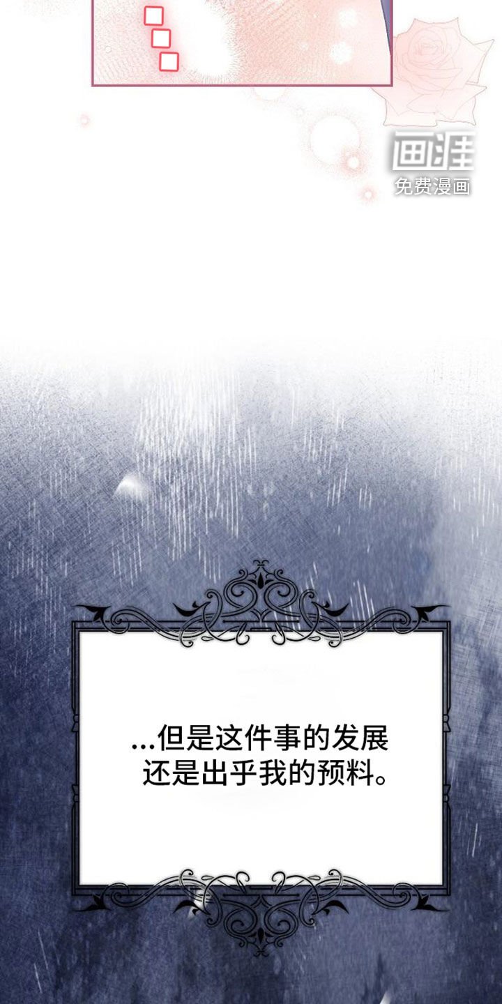第97章：遗物