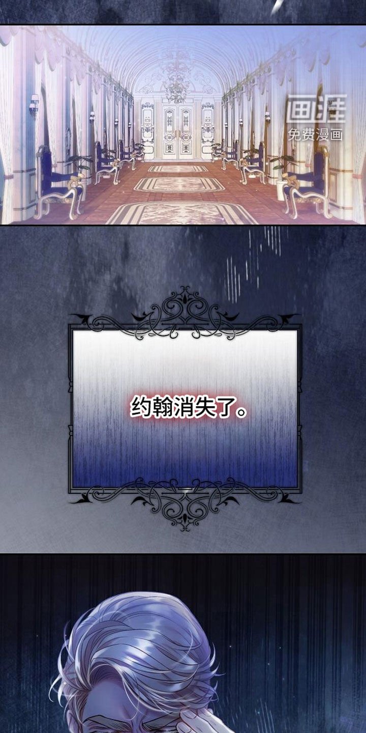 第97章：遗物