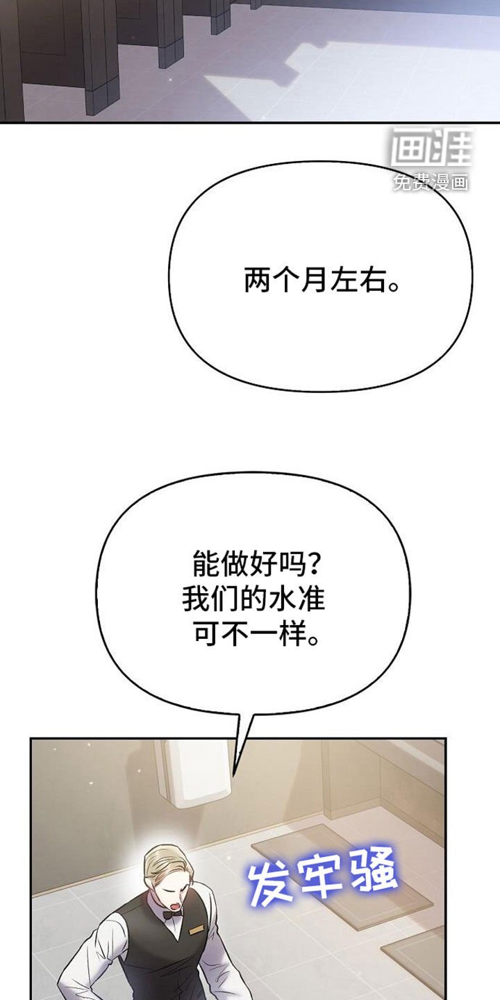 第97章：遗物