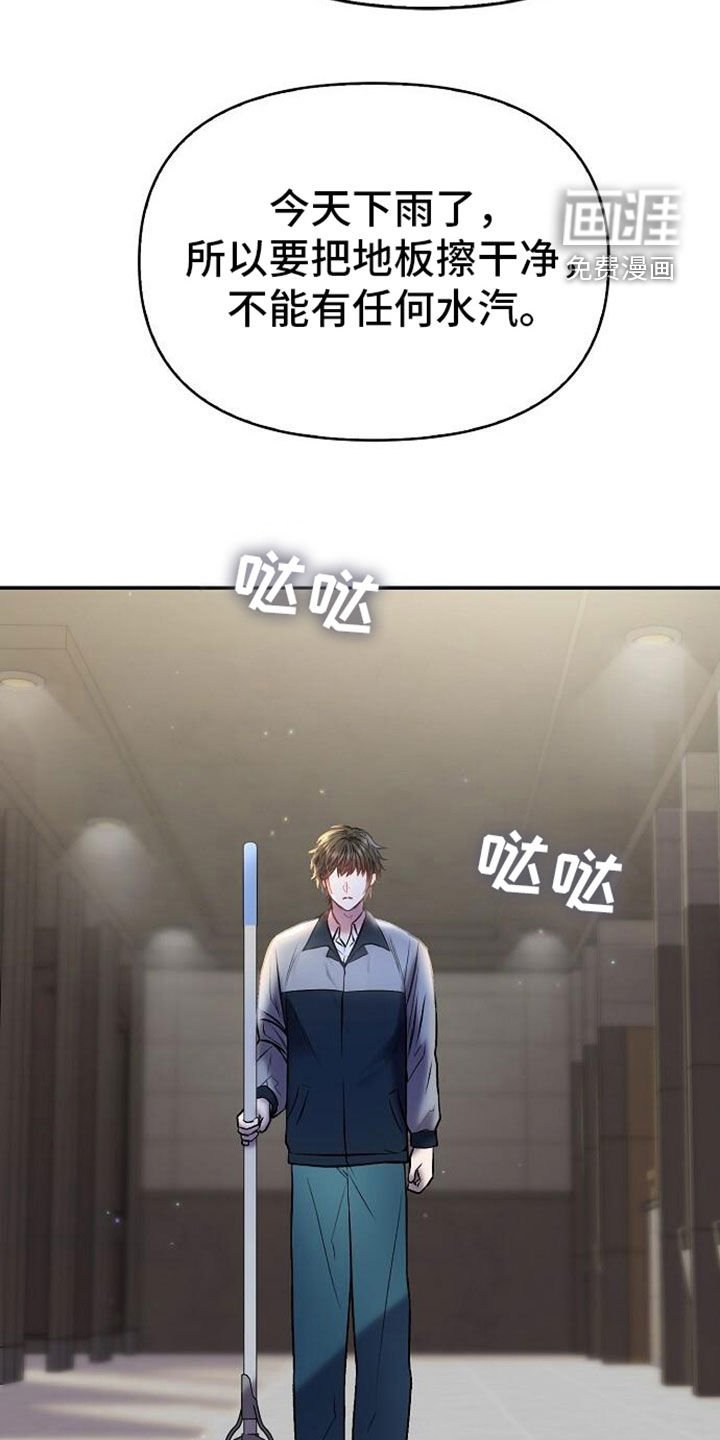 第97章：遗物