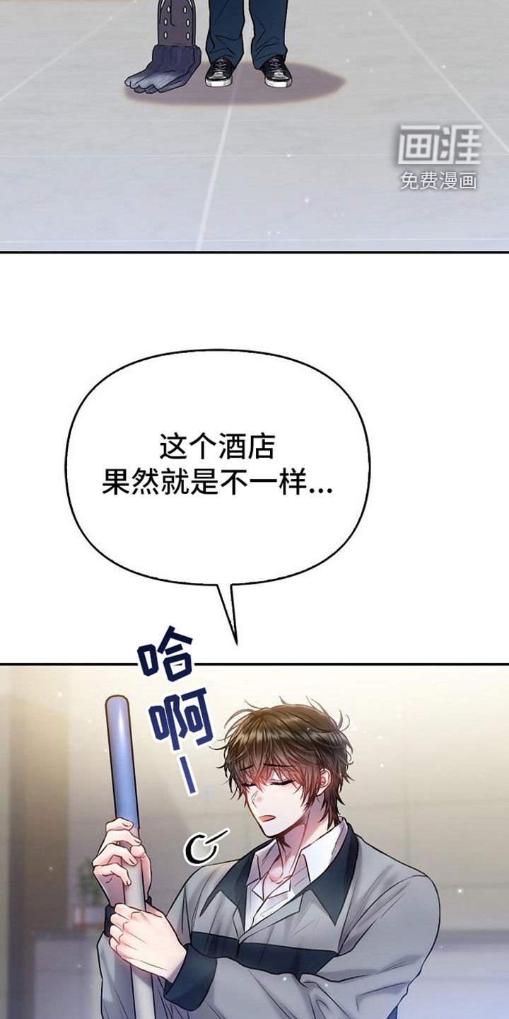 第97章：遗物