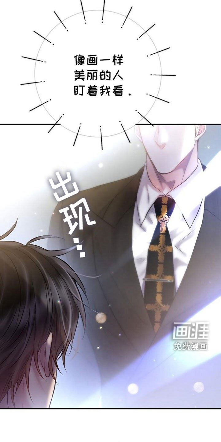第98章：解雇