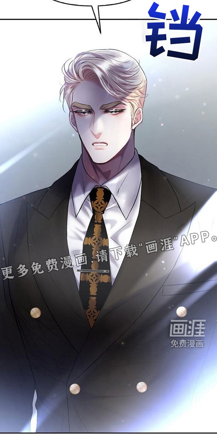 第98章：解雇