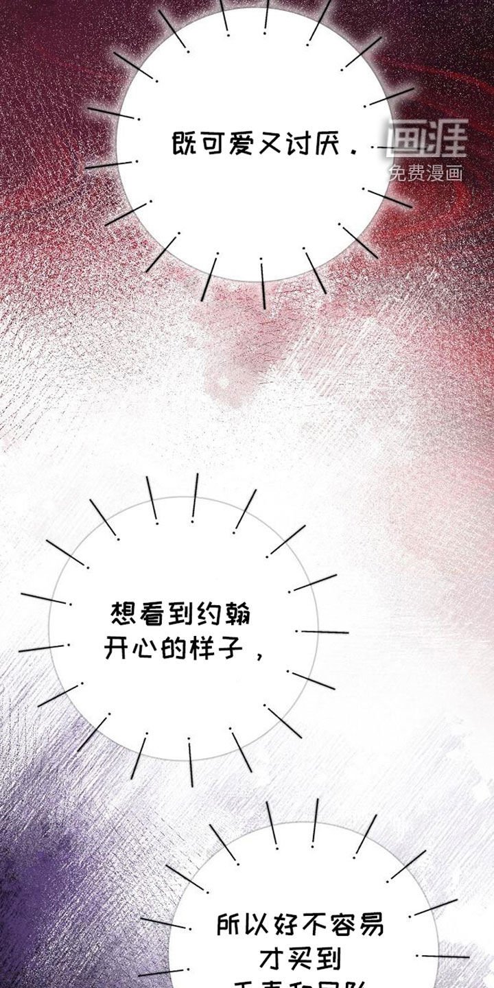 第98章：解雇